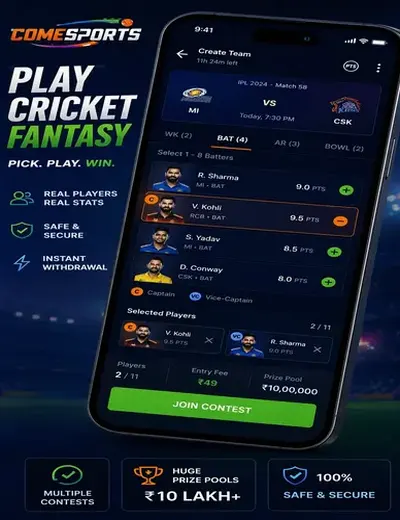 Betvictor (betvictor) fantasy cricket & matchday visual 2